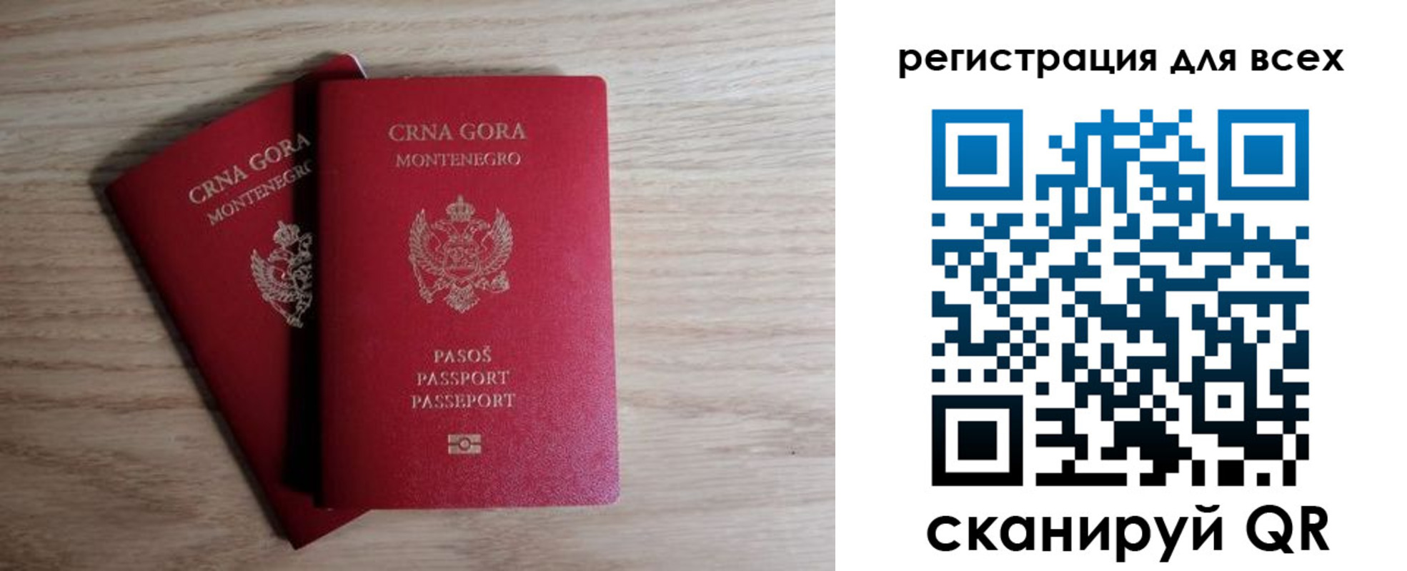 миграционный учет в Пятигорске