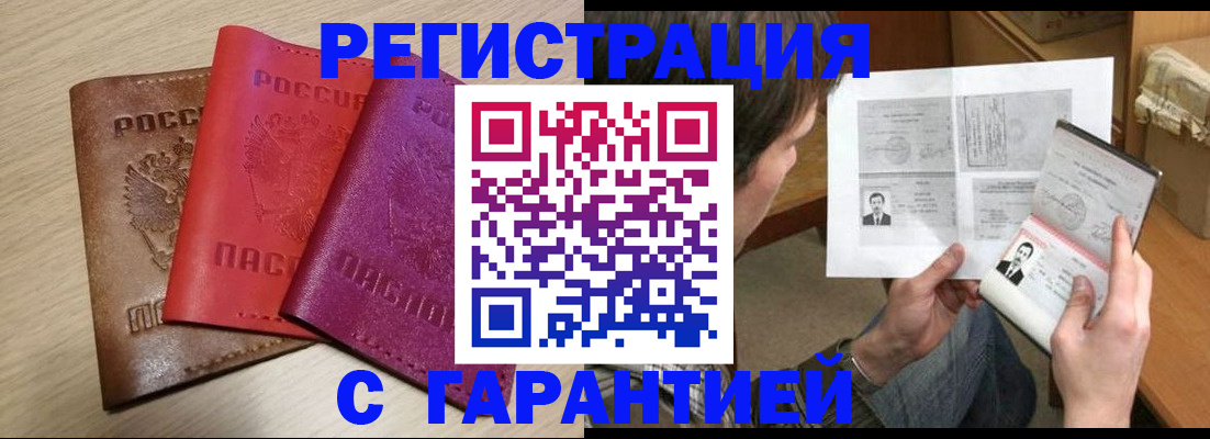 регистрация для школы в Пятигорске